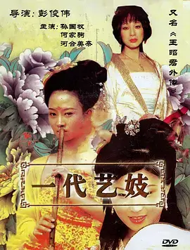 暗流都市刑侦电视剧全集免费在线观看