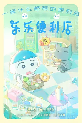银河邮差太空歌剧漫画改编在线观看