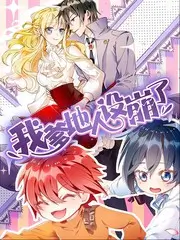 深夜厨房美食纪实综艺全集免费观看